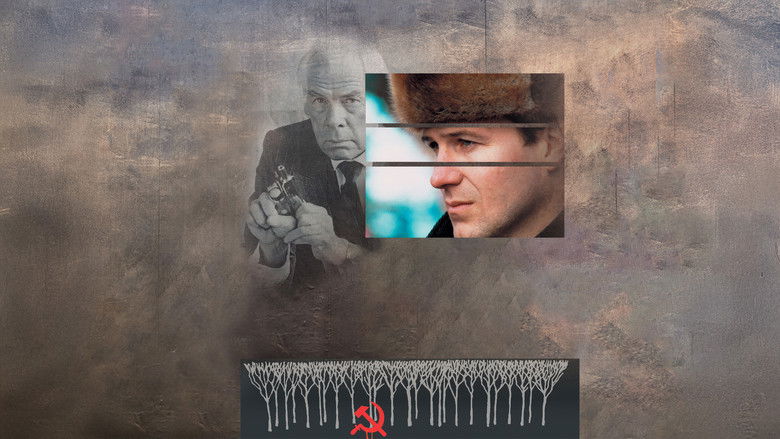 кадр из фильма Парк Горького