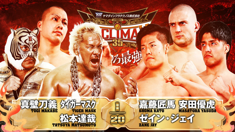 кадр из фильма NJPW G1 Climax 35: Day 18