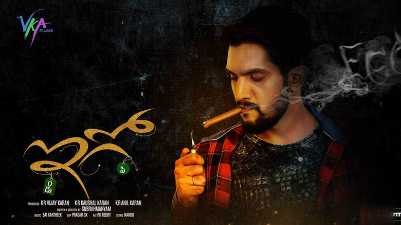 кадр из фильма Ego