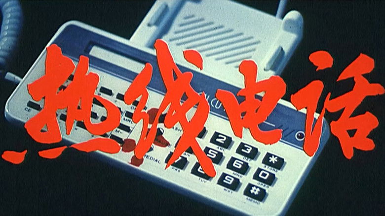 кадр из фильма The Hot Line