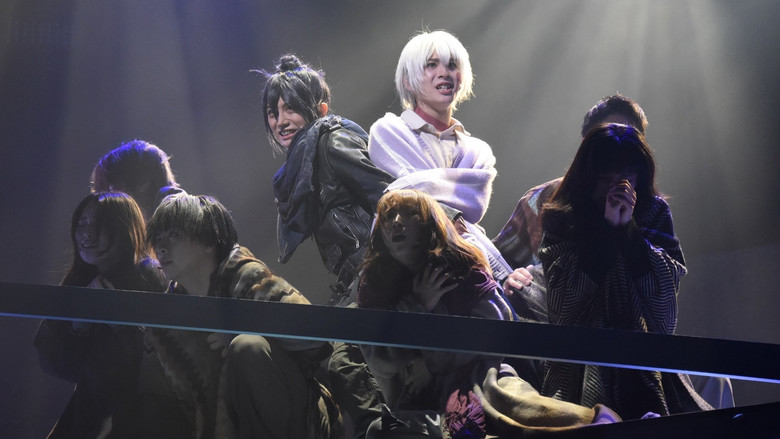 кадр из фильма ミュージカル「NO.6」