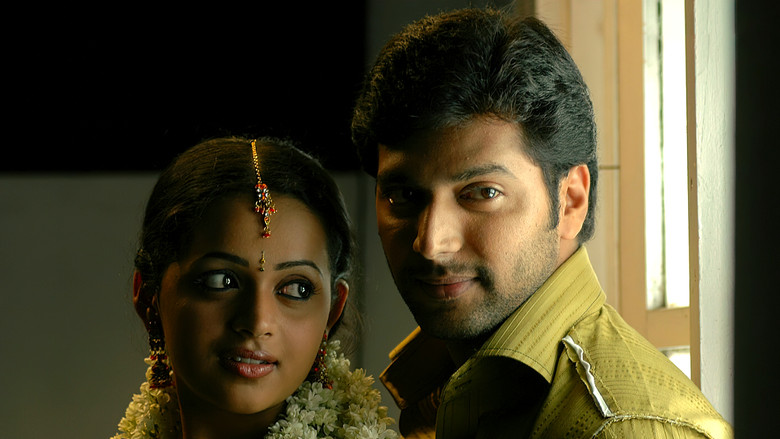 кадр из фильма தீபாவளி