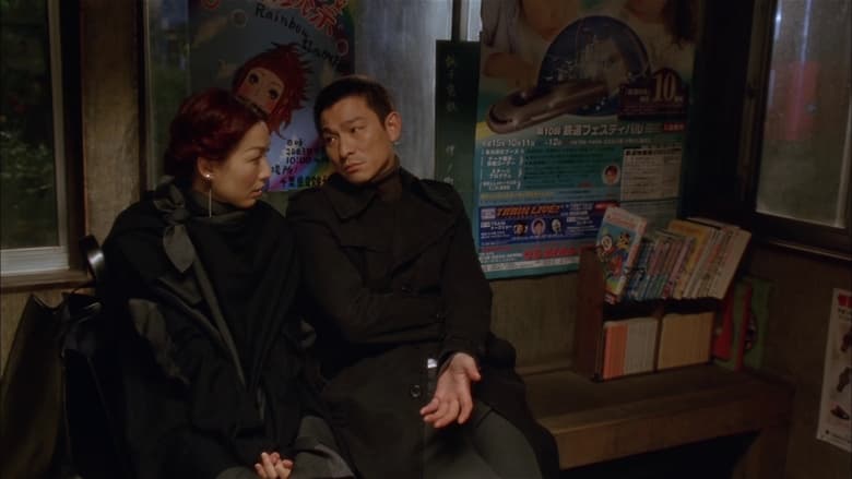 кадр из фильма 魔幻廚房