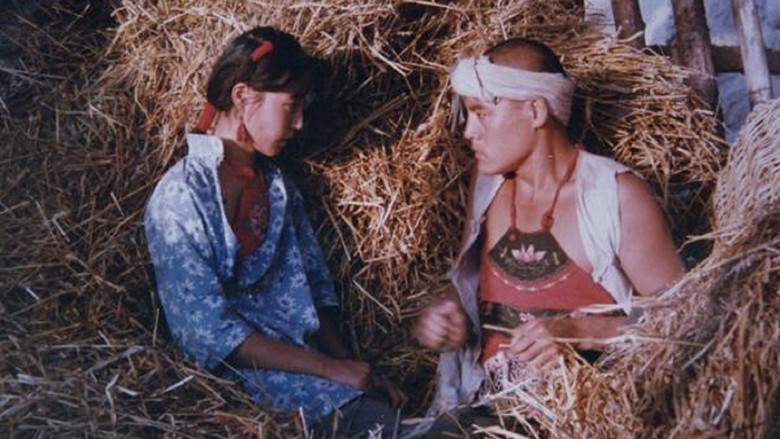 кадр из фильма 黄河谣