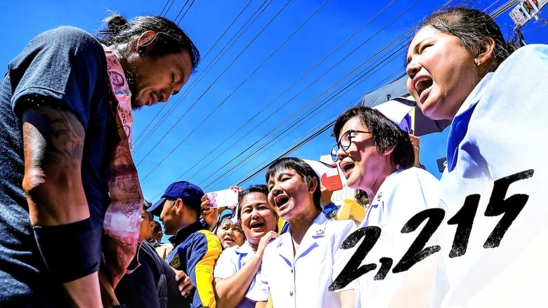 кадр из фильма 2215 км