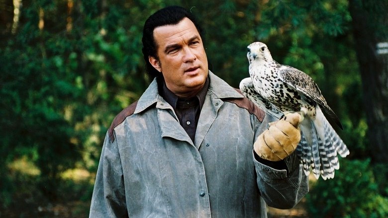 Вне досягаемости