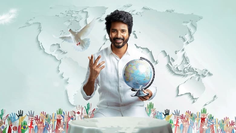 кадр из фильма ப்ரின்ஸ்