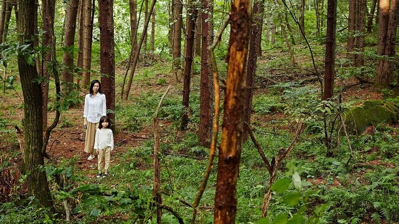 кадр из фильма 장산범