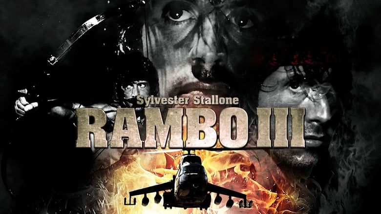 кадр из фильма Рэмбо 3