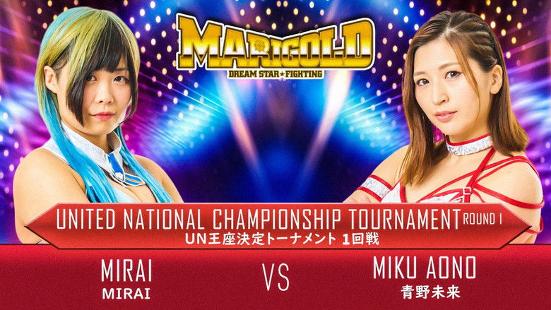 кадр из фильма Marigold Grand Opening Wars 2024 ~ Day 7