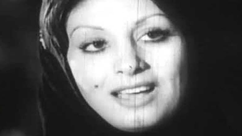 кадр из фильма چشم انتظار