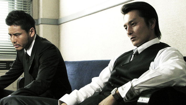 кадр из фильма 修羅の覇道１