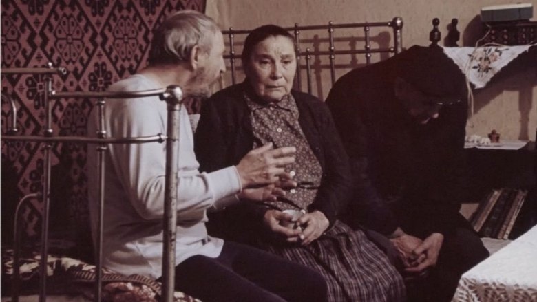 кадр из фильма Осенние сны