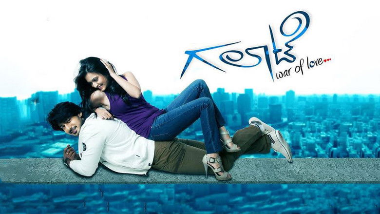 кадр из фильма Galaate