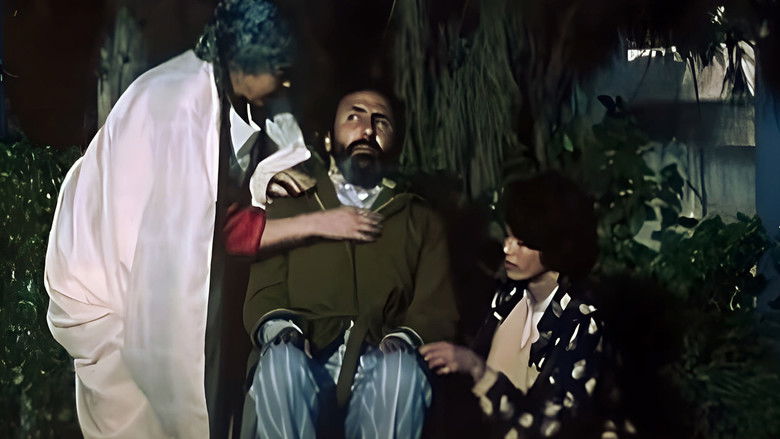 кадр из фильма امرأتان