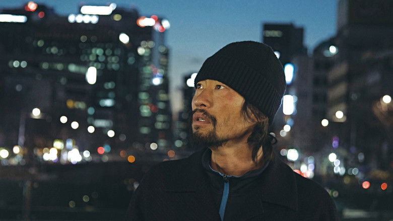 кадр из фильма Сеть