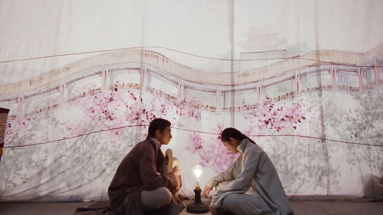 кадр из фильма 花月佳期