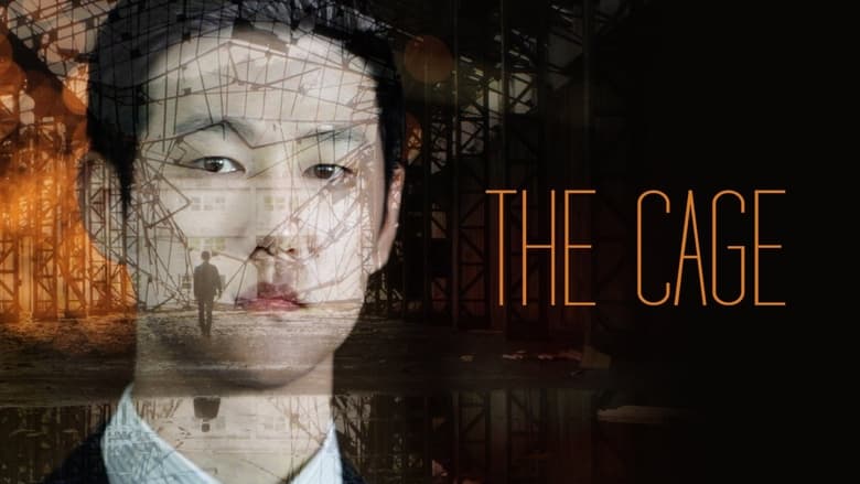 кадр из фильма 우리