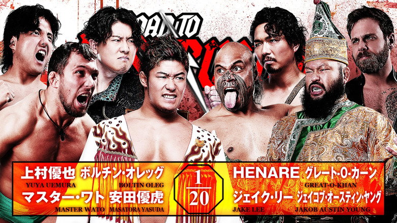кадр из фильма NJPW Road to Destruction 2026 - Day 3