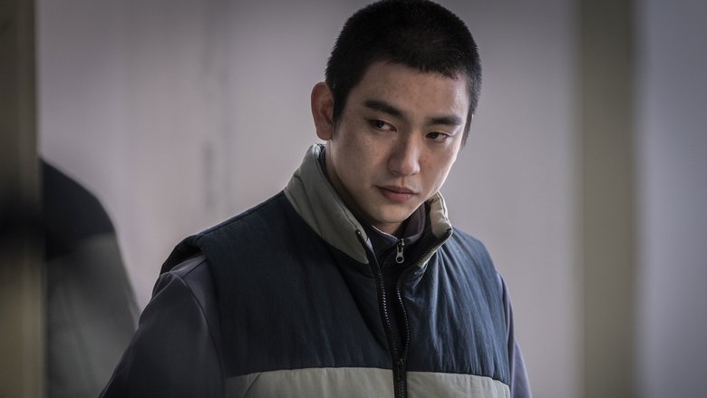 кадр из фильма Месть