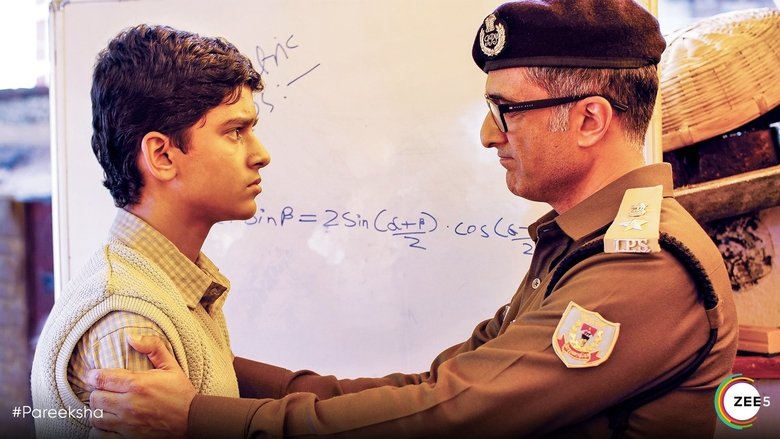 кадр из фильма परीक्षा - एक आखिरी इम्तिहान