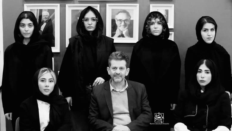 кадр из фильма دختر بابا