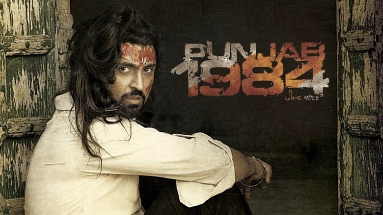 кадр из фильма Punjab 1984