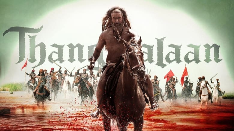 кадр из фильма Тангалаан