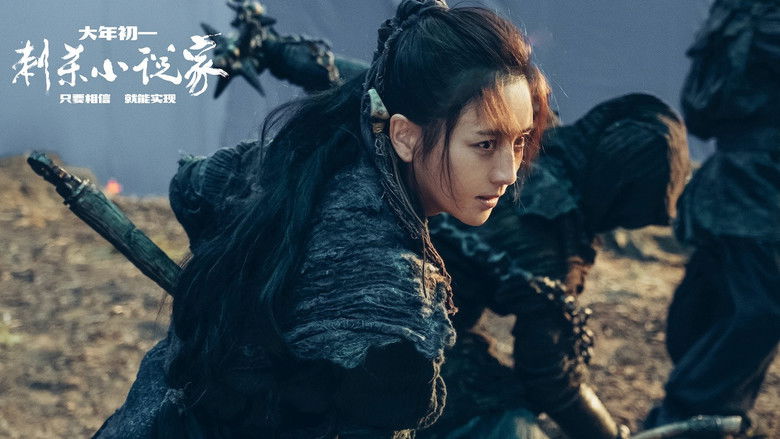 кадр из фильма Ассасин: Битва миров