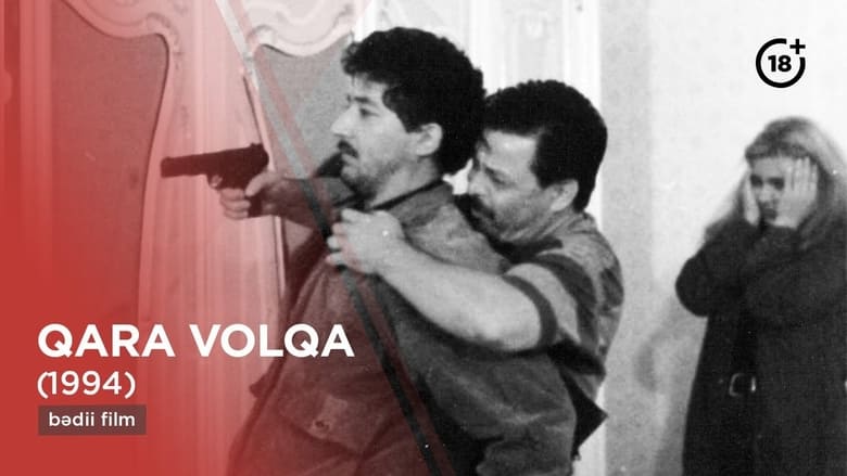 кадр из фильма Чёрная Волга