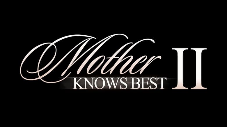 кадр из фильма Mother Knows Best 2