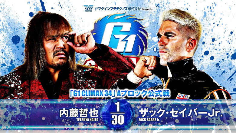 кадр из фильма NJPW G1 Climax 34: Day 2
