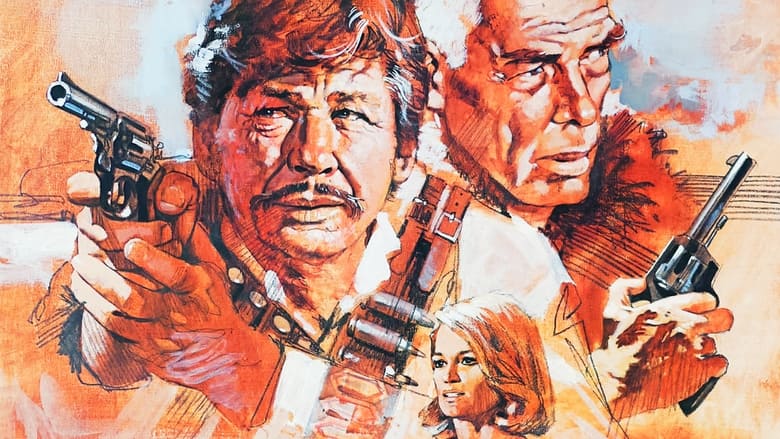 Смертельная охота