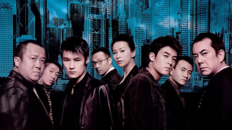 кадр из фильма 无间道·正序版