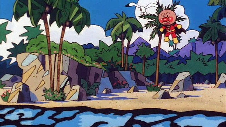 кадр из фильма それいけ! アンパンマン みなみの海をすくえ!