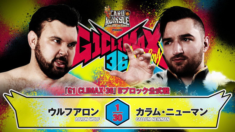 кадр из фильма NJPW G1 Climax 36 - Day 15