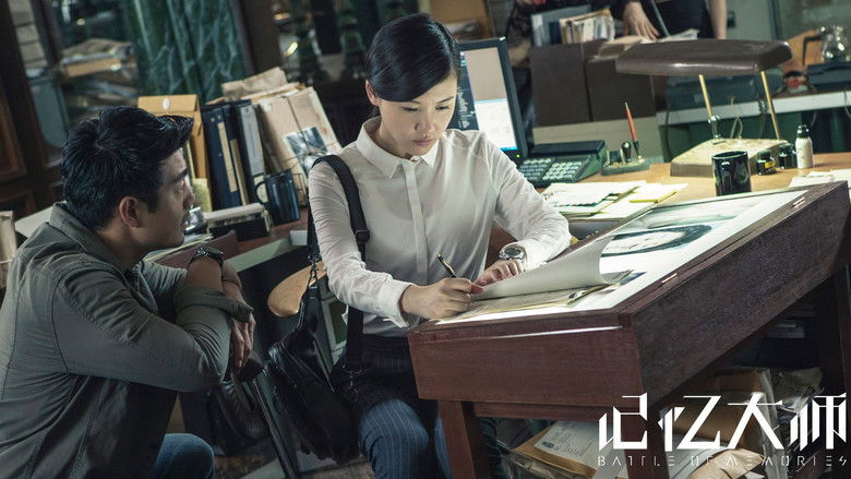 кадр из фильма Битва воспоминаний