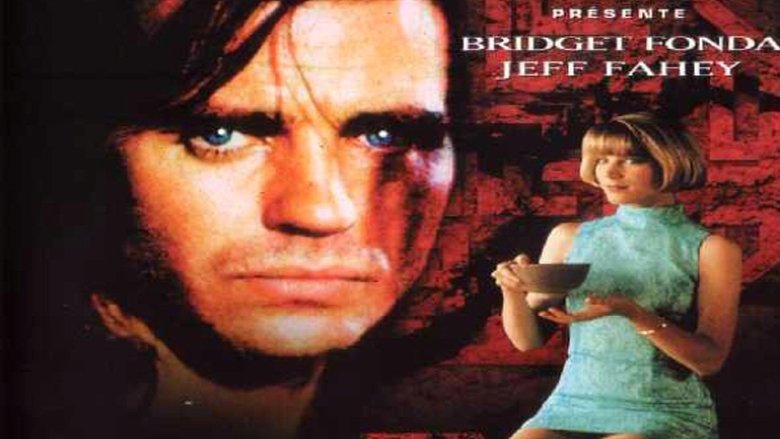 кадр из фильма Железный лабиринт