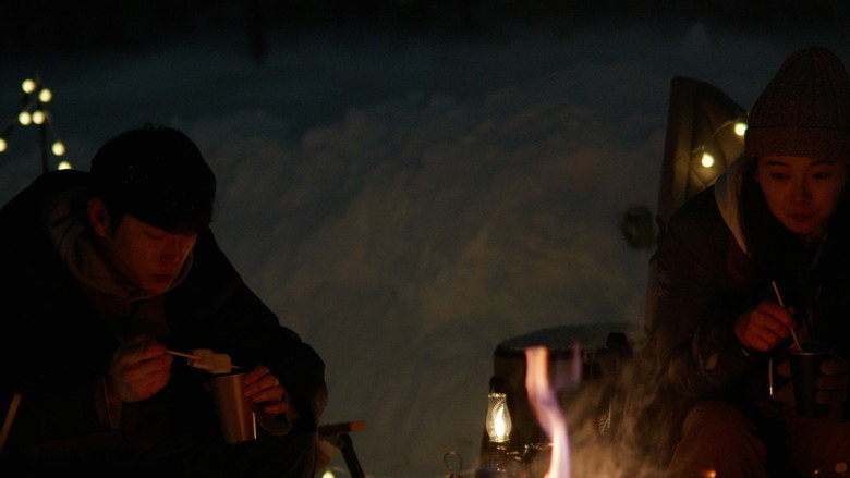 кадр из фильма 같은 계절을 보낸다는 건