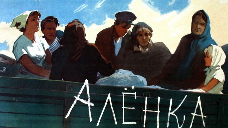 кадр из фильма Алёнка