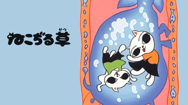 кадр из фильма Кошачий суп