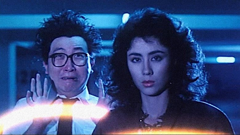 кадр из фильма 俾鬼捉