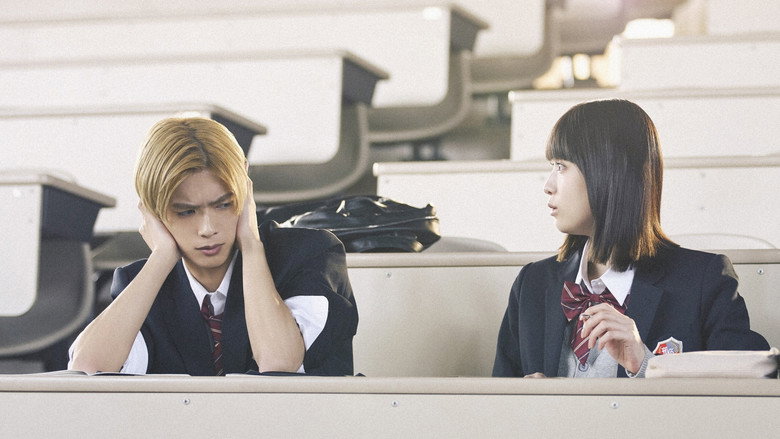 кадр из фильма 山口くんはワルくない