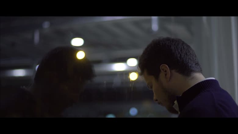 кадр из фильма Intromissão