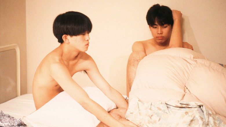 кадр из фильма 二十才の微熱