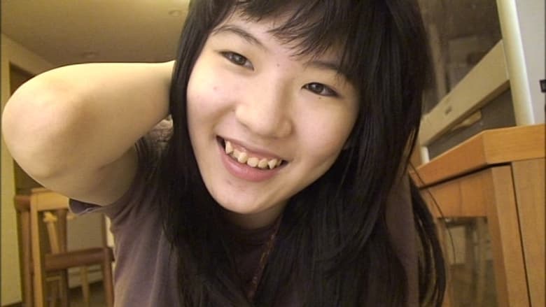 кадр из фильма ちづる