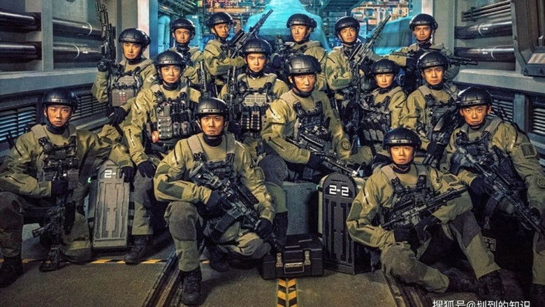 кадр из фильма 蛟龙行动