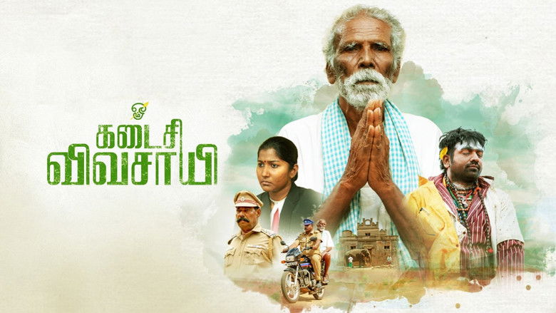 кадр из фильма கடைசி விவசாயி