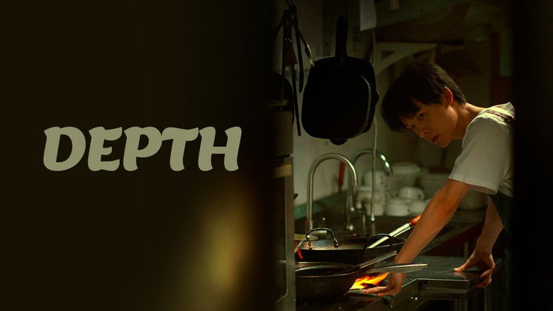 кадр из фильма 深处