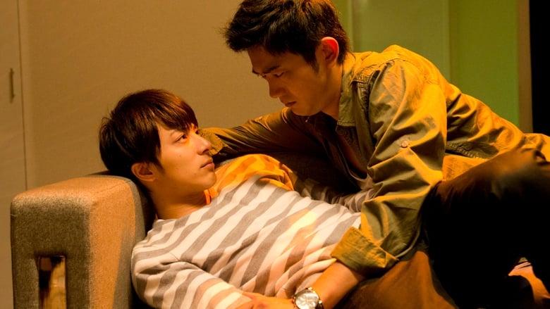 кадр из фильма Не касаясь друг друга